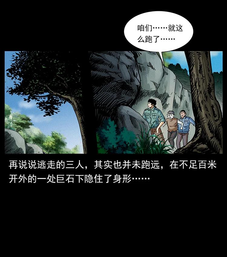 386 本少爷也是仙家80