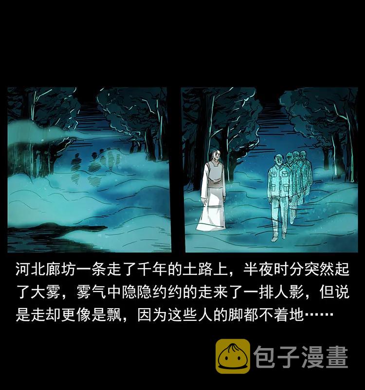 205 大曝光！2
