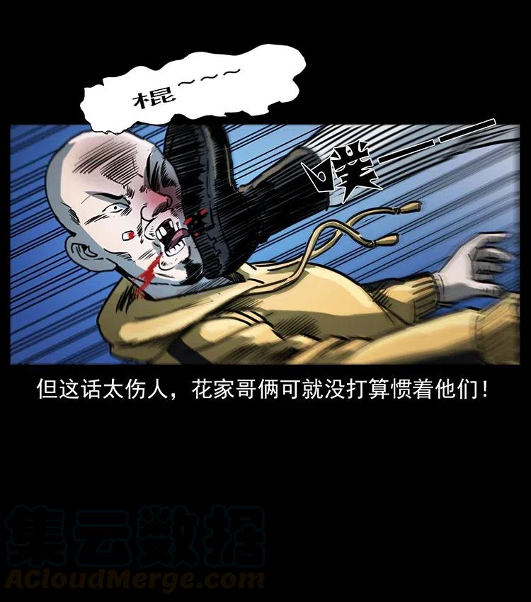 353 兄弟抱一下75