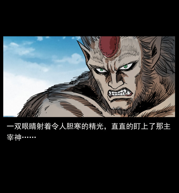 396 毁世之战61
