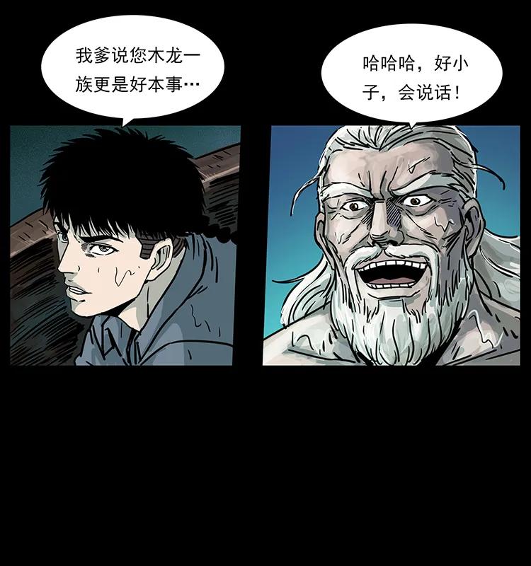 244 神迹22