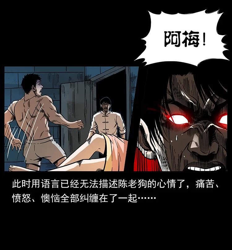 190 血海深仇62