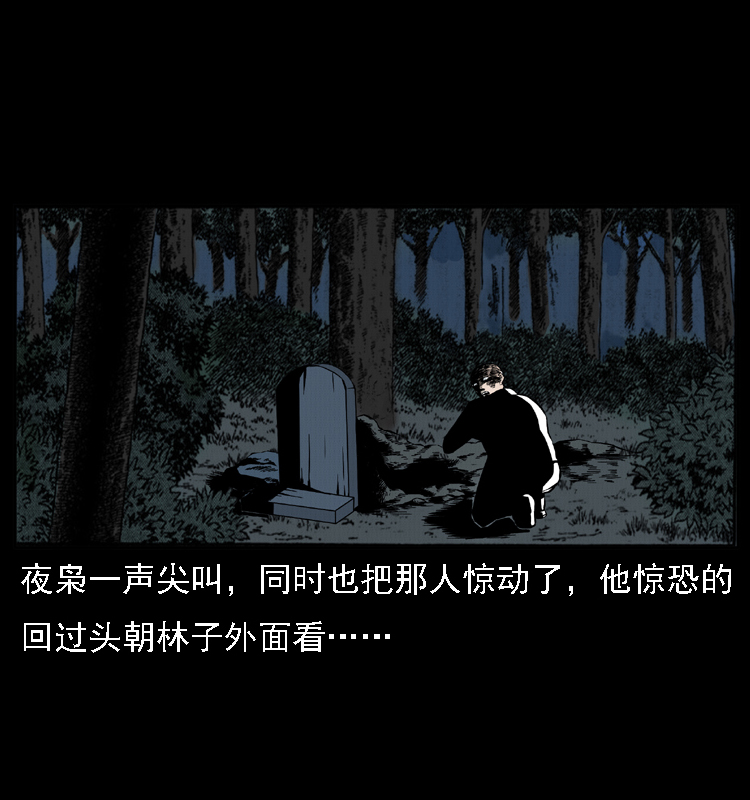 016 巫蛊之害6