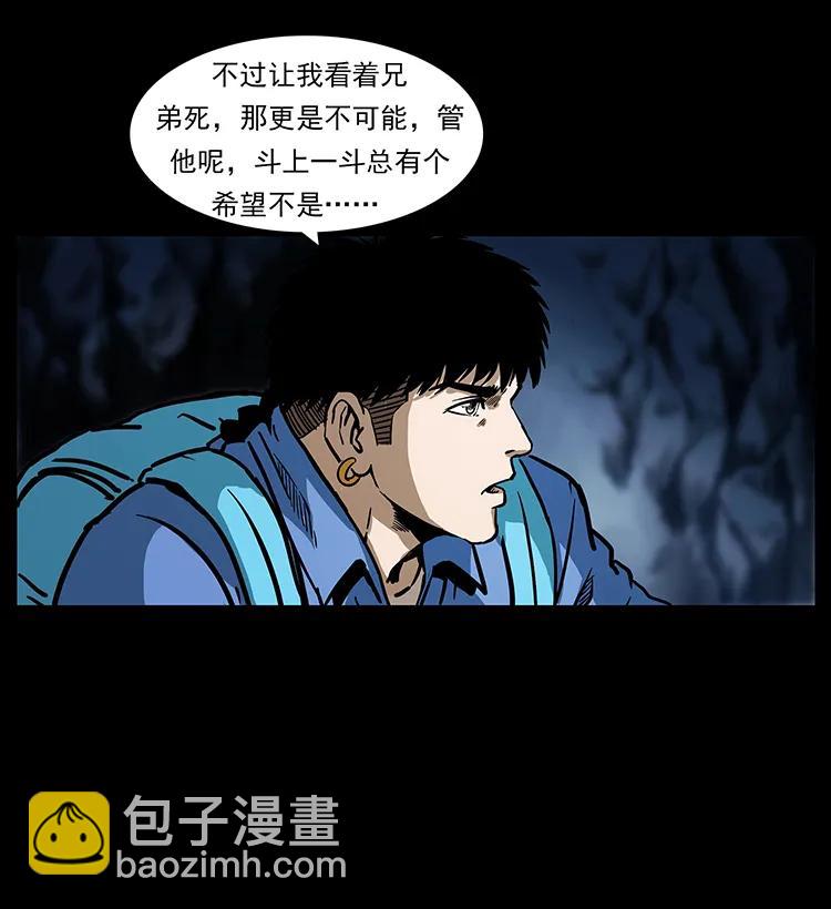274 神族的计划7