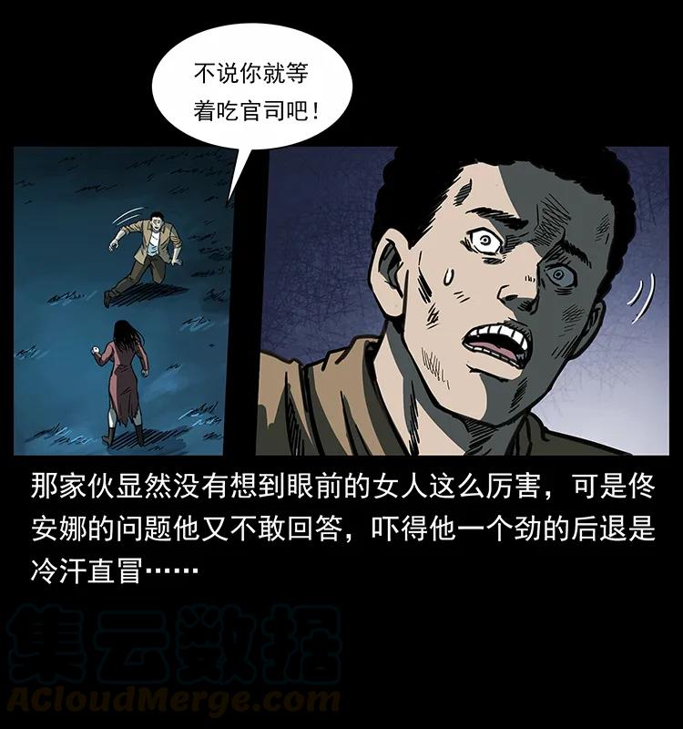 254 搬家72