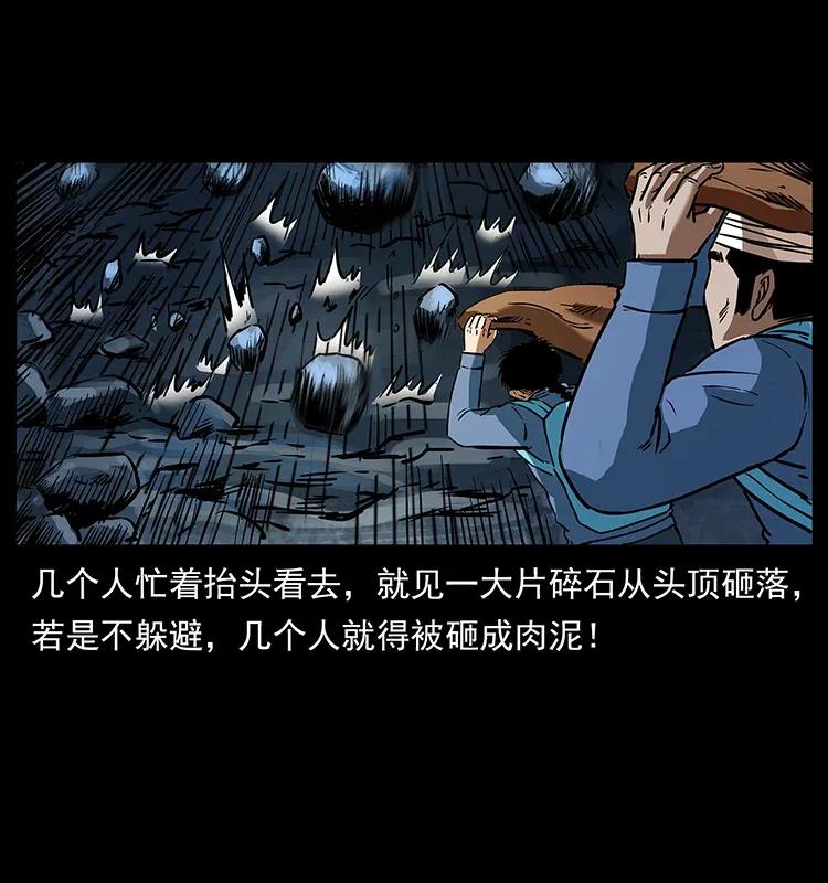 278 黑狐的危机！31