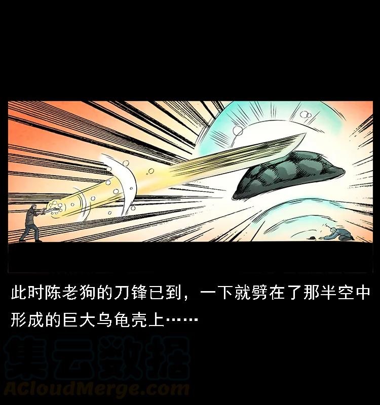 098 大阵师184