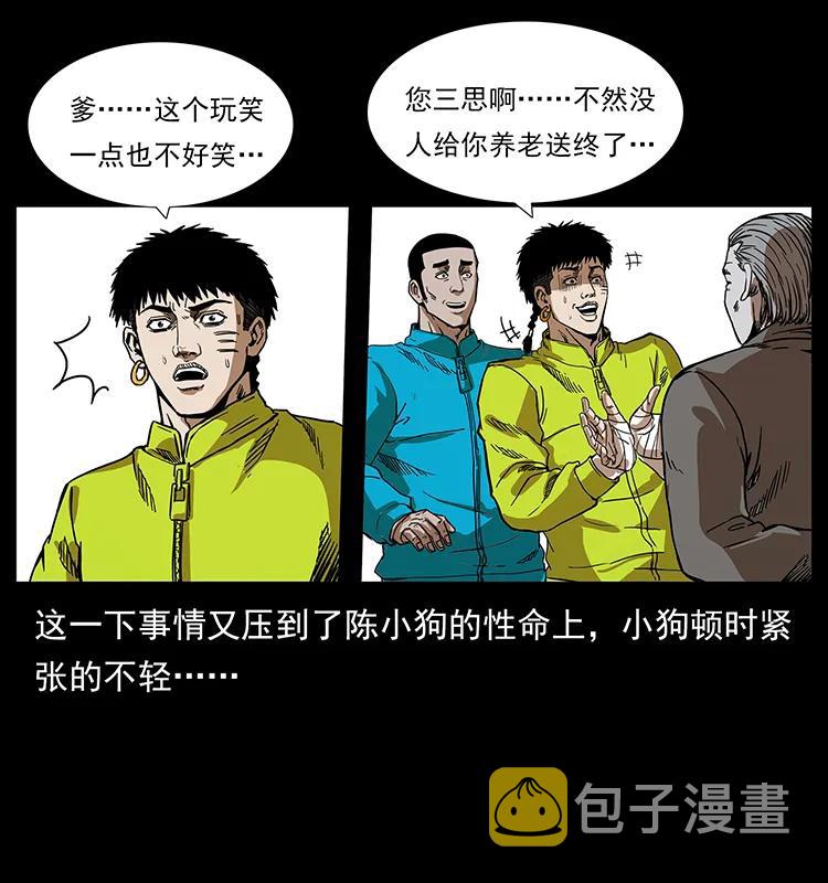 202 龙胆17