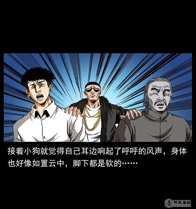 144 下山29