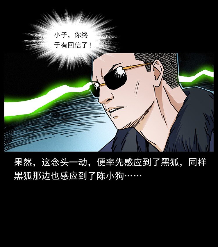 490 黑暗森林5