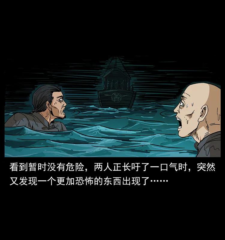 211 三代人的一座墓7