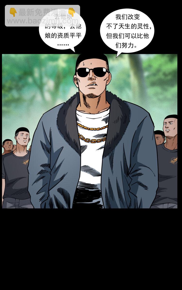 468 大哥的恐惧69