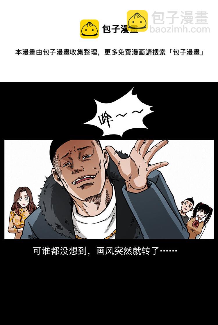 468 大哥的恐惧32