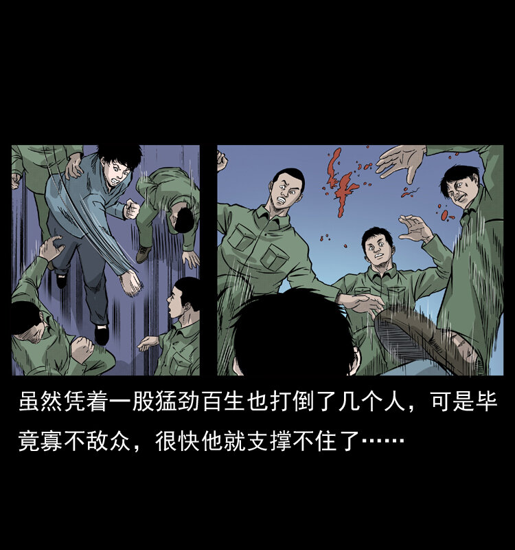 052 关帝庙171