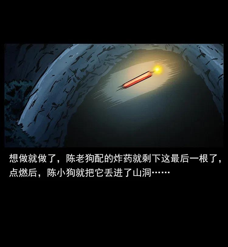 342 白毛僵尸66