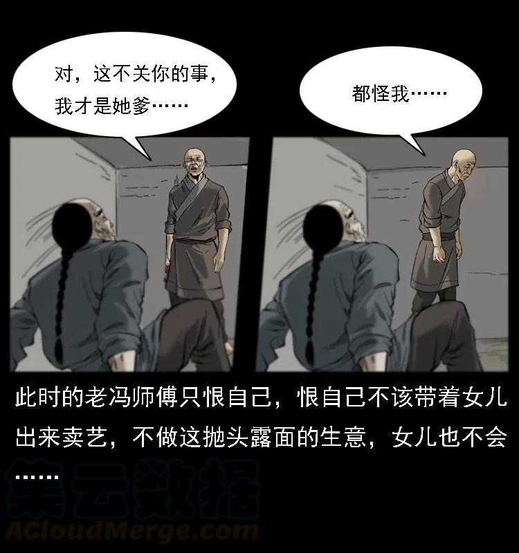 079 人皮灯笼68