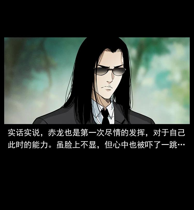 386 本少爷也是仙家11