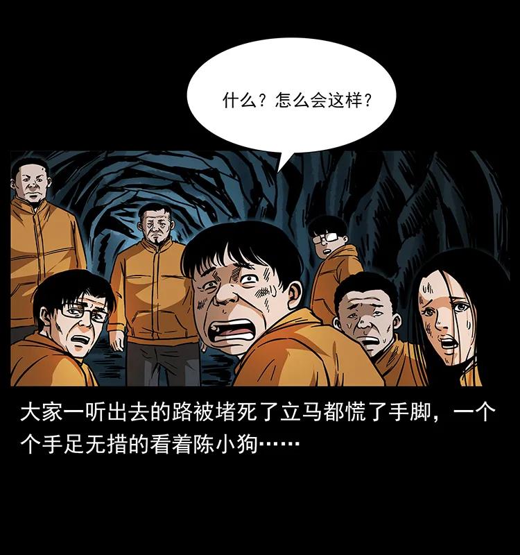 175 入龙洞42