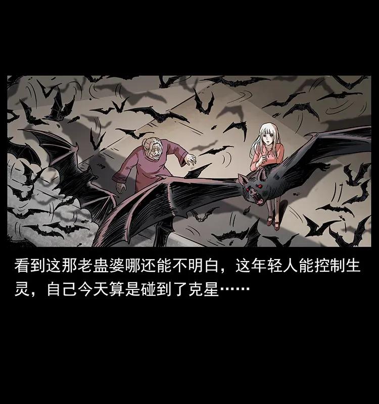 298 让人头大的落花洞女7
