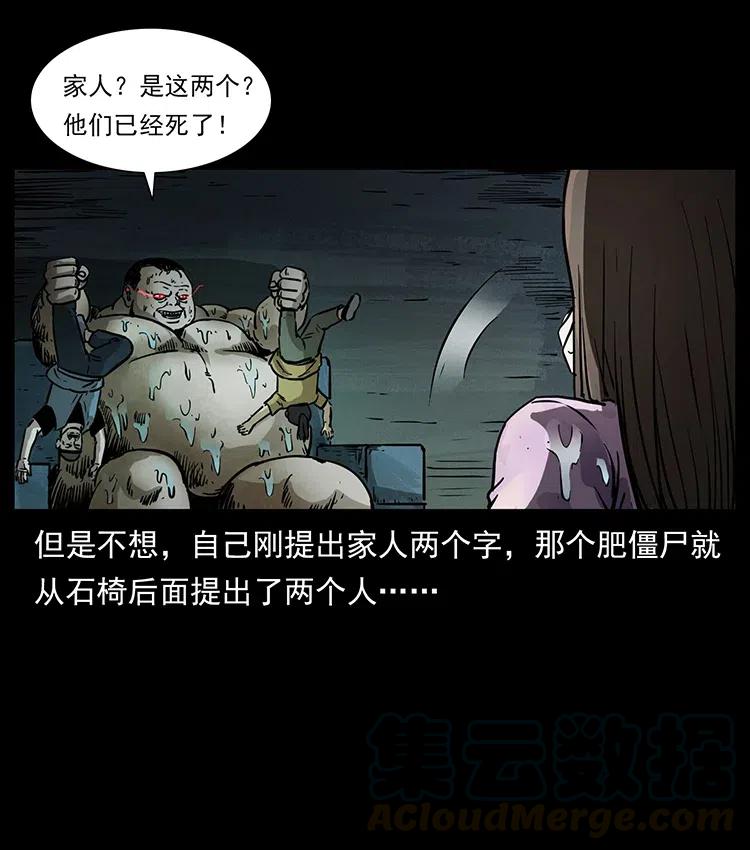 340 深入厉砺山28