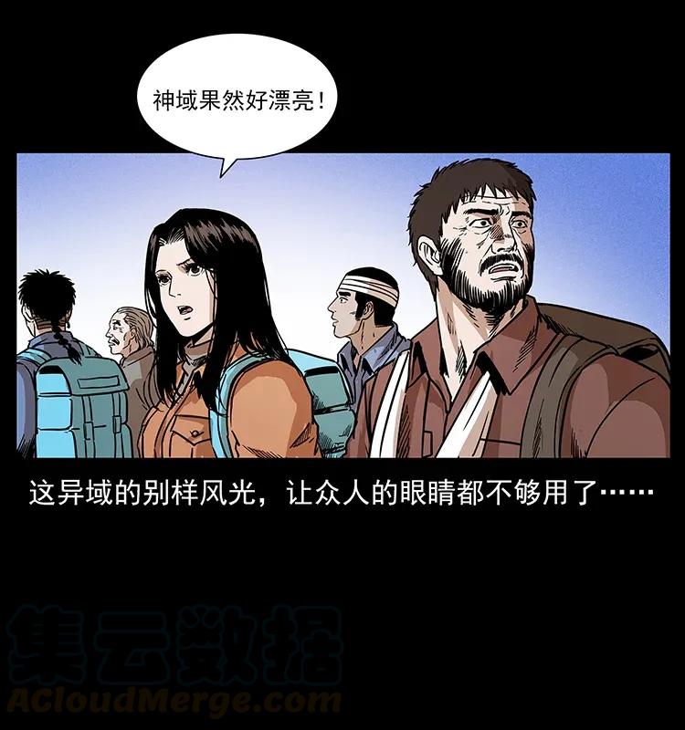 289 谋变4