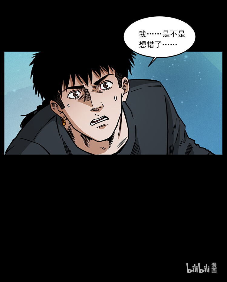481 树85