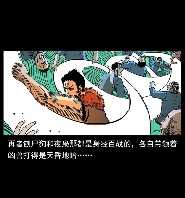 181 龙家人初现3