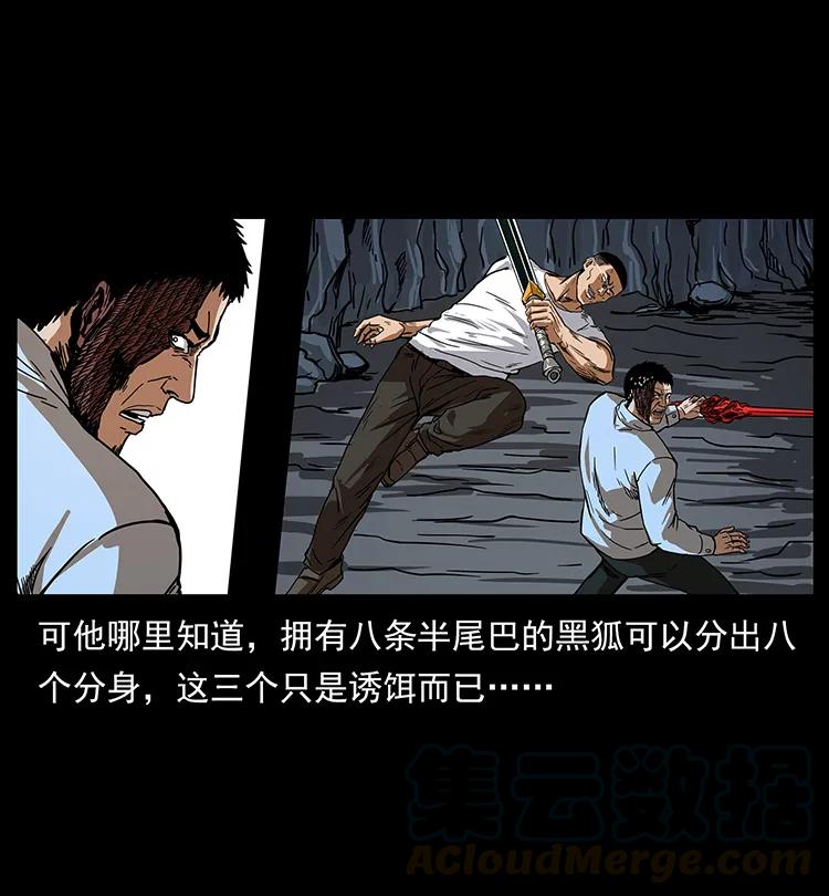 200 灵狐剑40