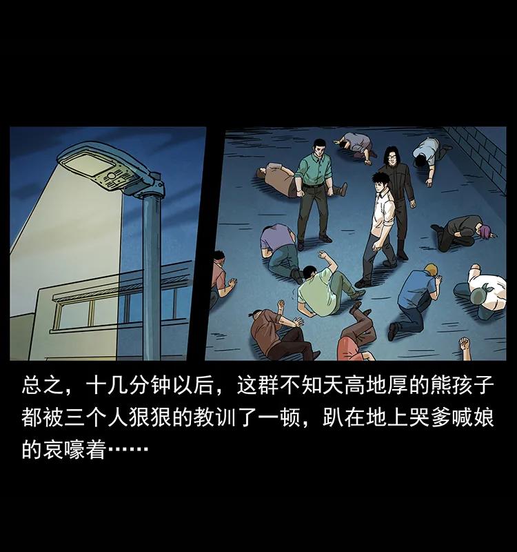 210 漠北皇陵42