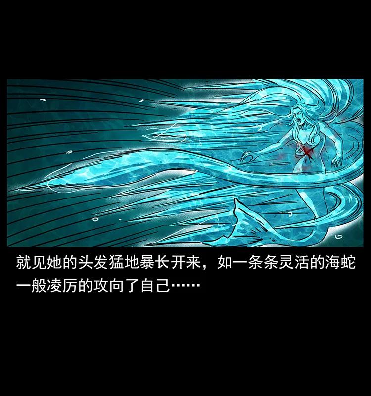 246 海妖61