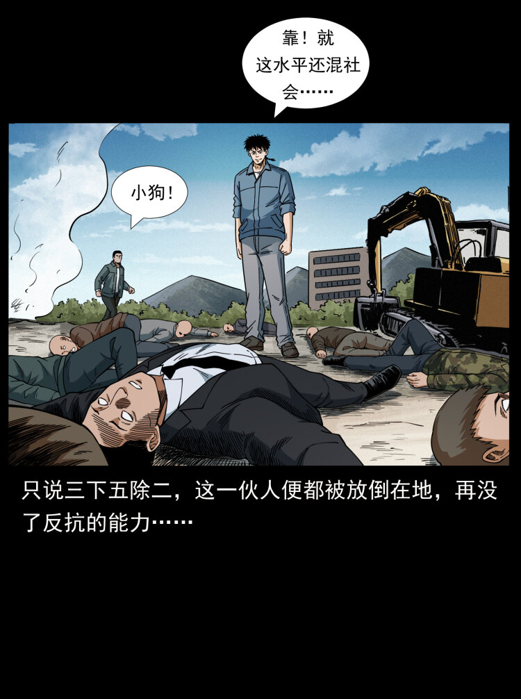 433 计后计30