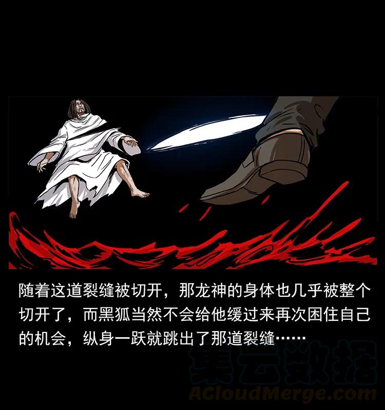 200 灵狐剑16