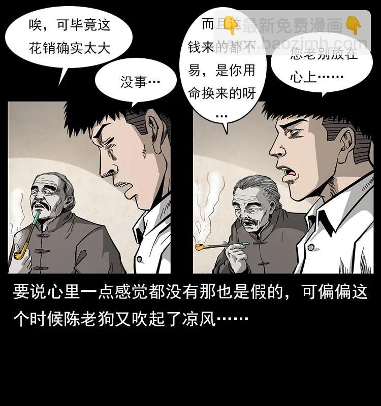 111 新的征程27