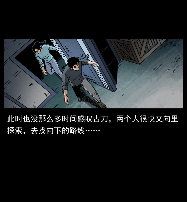 477 干他就完了！62