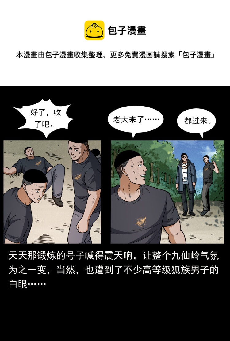 468 大哥的恐惧64