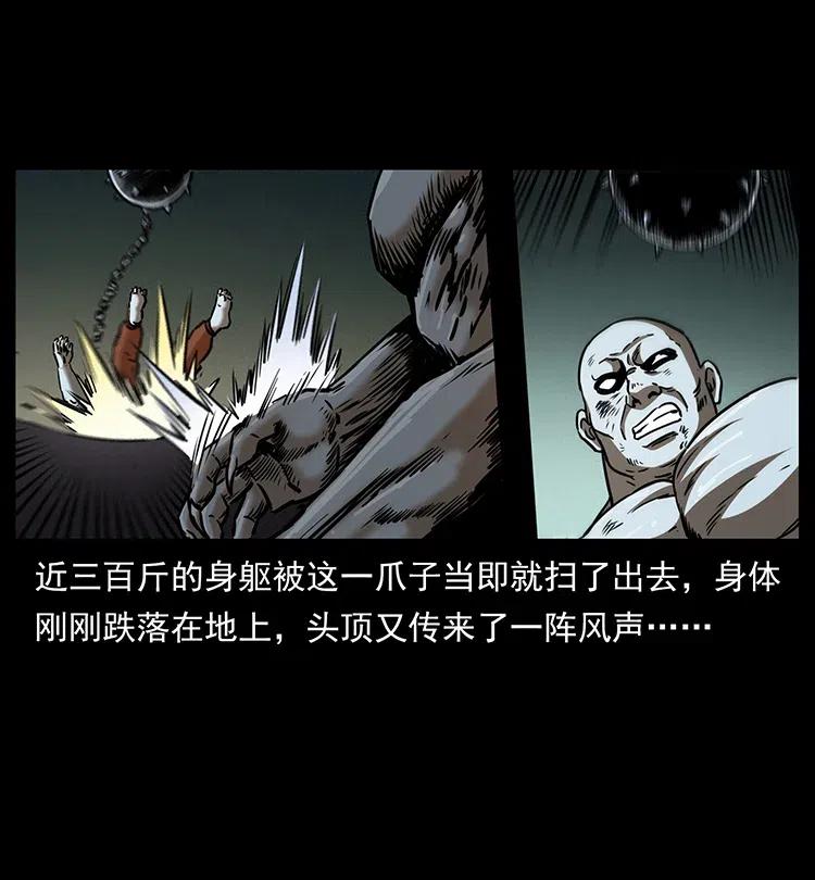 329 这个老头不好惹23
