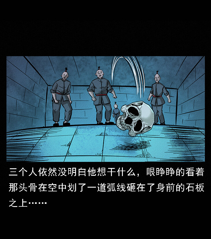 番外6 姬老头24