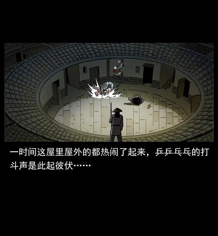 329 这个老头不好惹51
