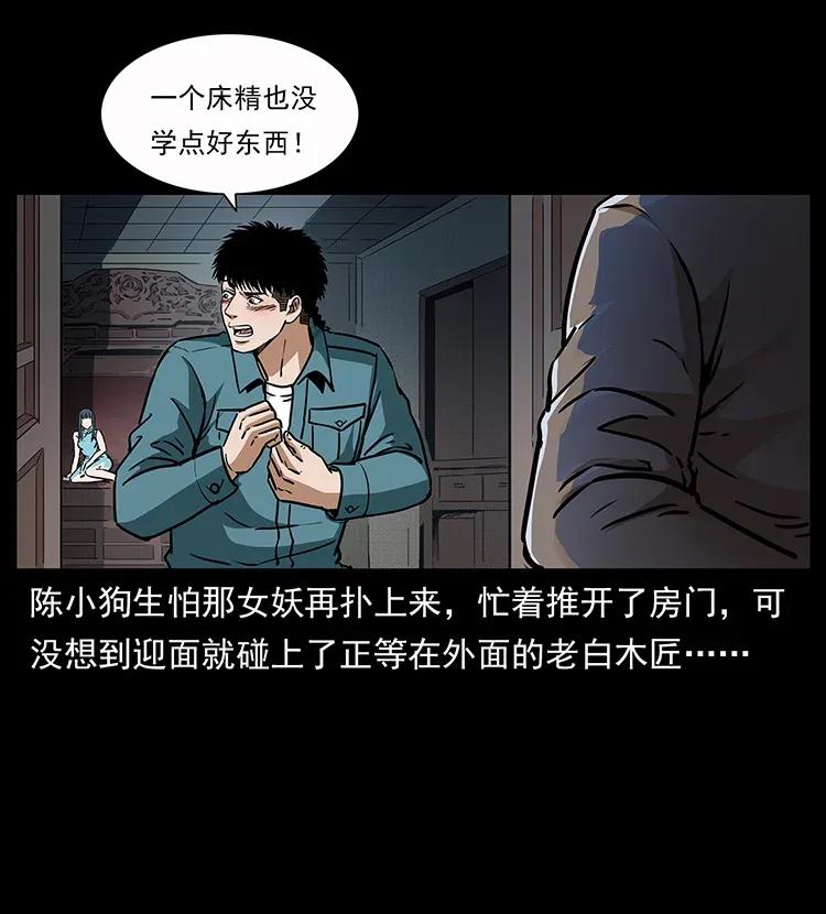 307 因果23