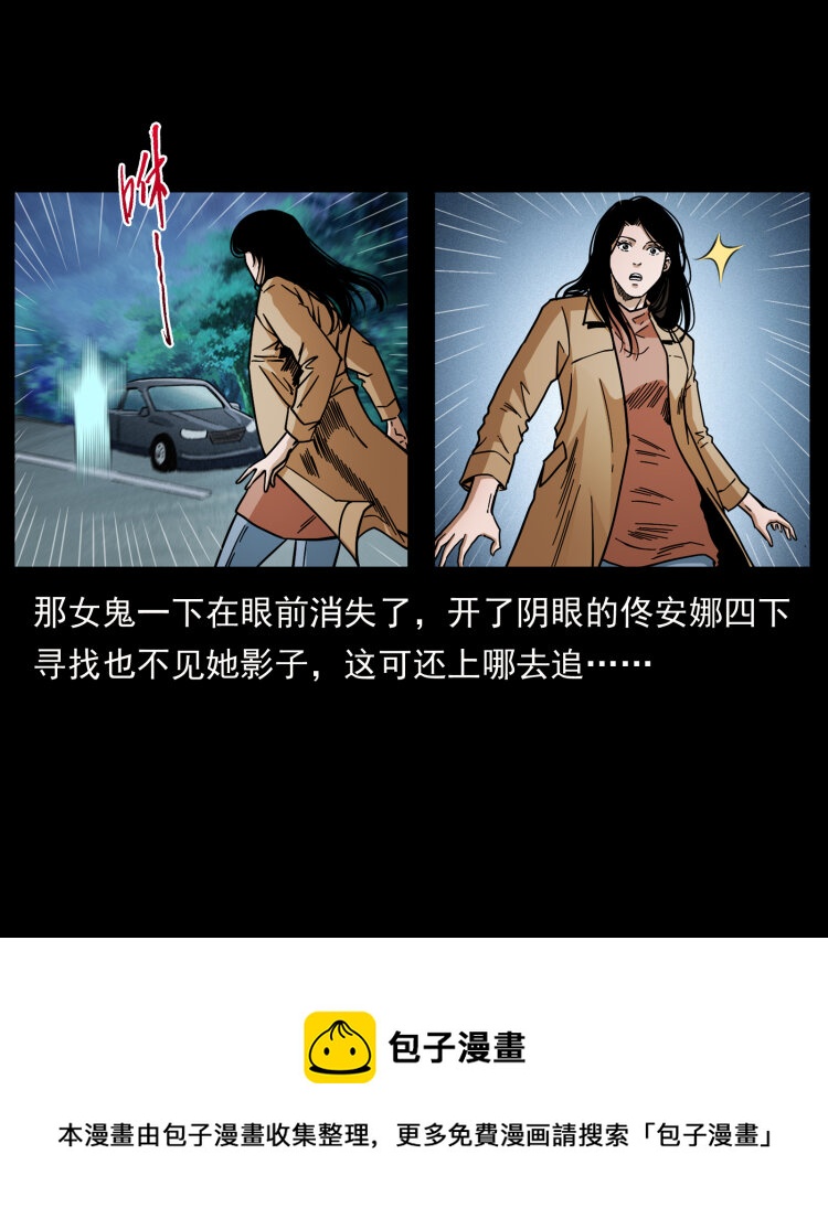 452 是为贼！72
