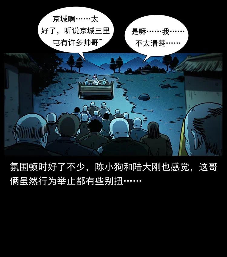 352 不毛之地83