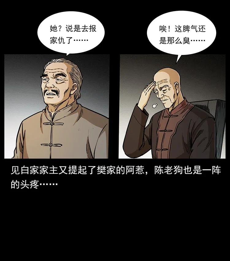 347 僵尸来袭6
