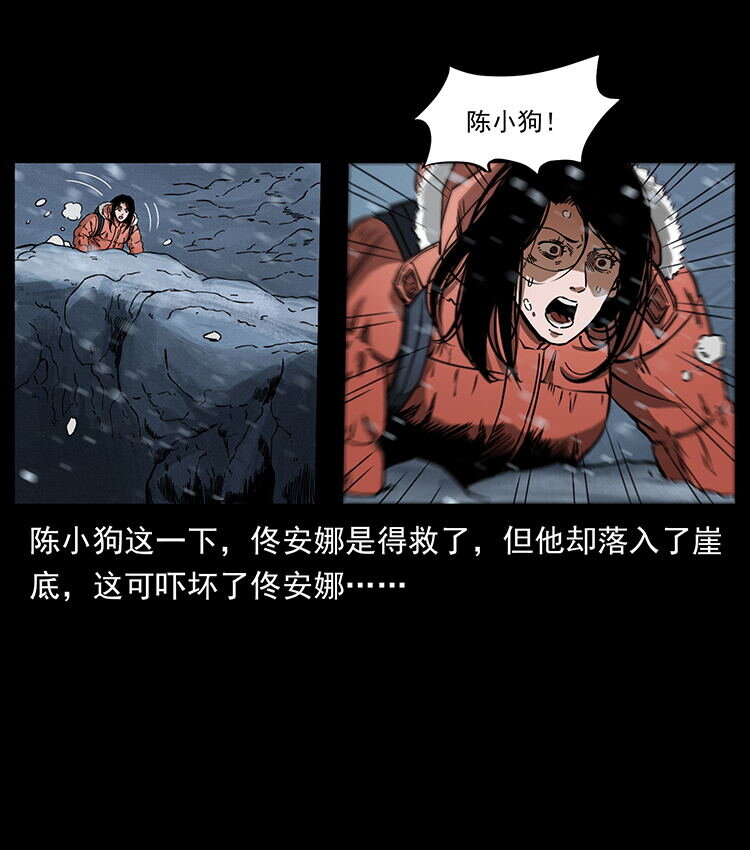 470 前辈的足迹42