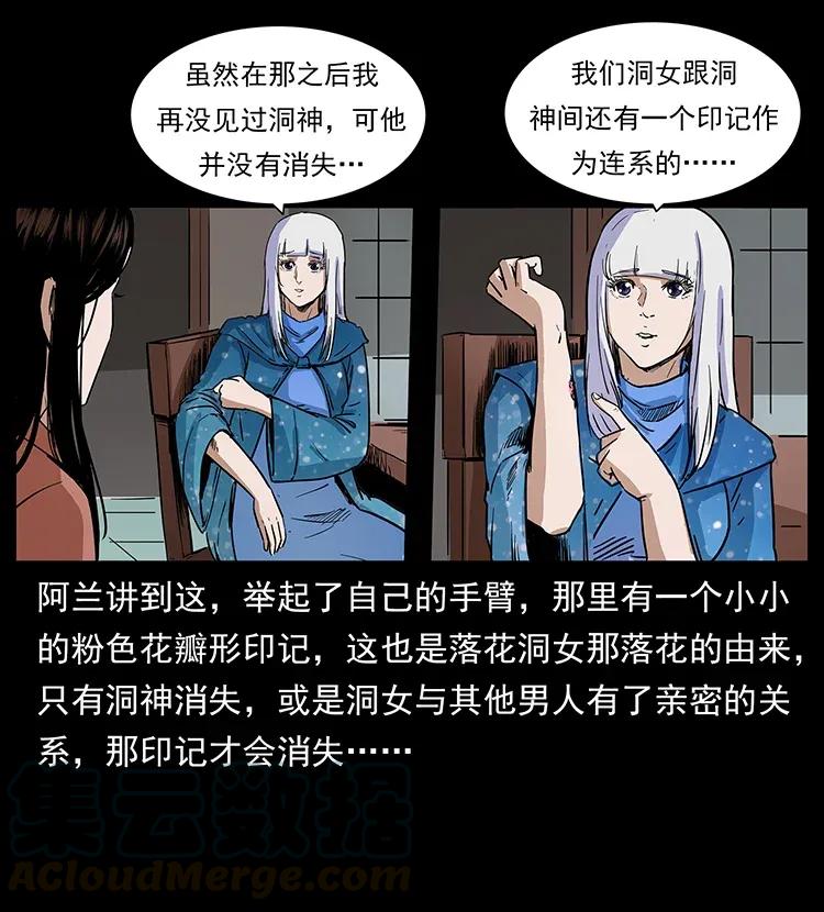 299 秦大麻烦的套路48