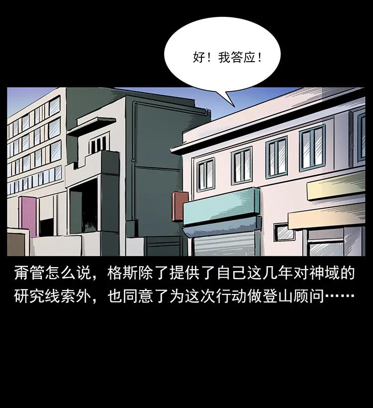 263 恐怖杀人峰39
