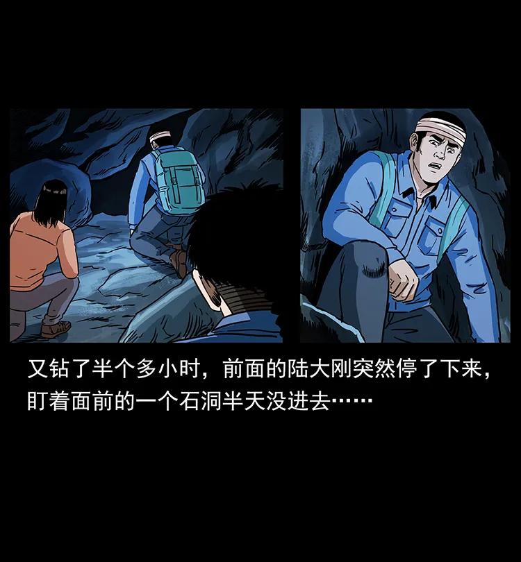 270 黑暗循环45