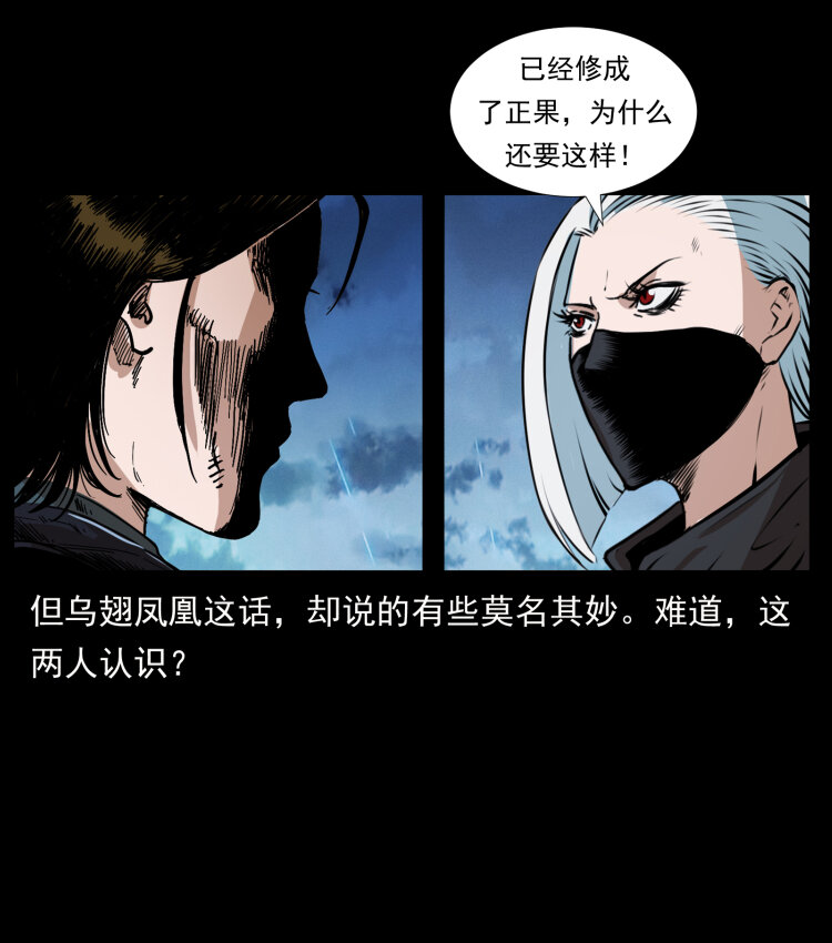 407 安稳日子？不存在的！69