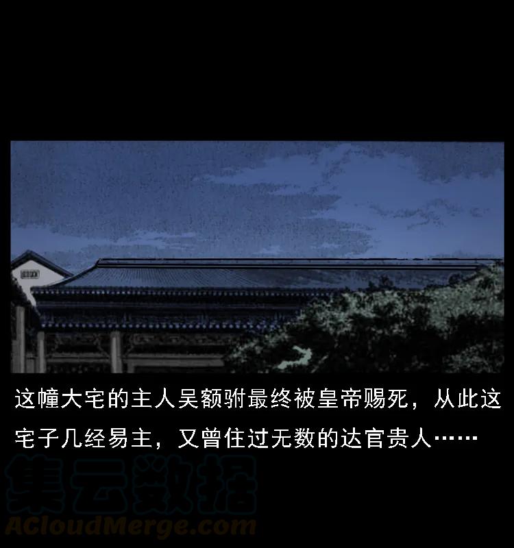 079 人皮灯笼80