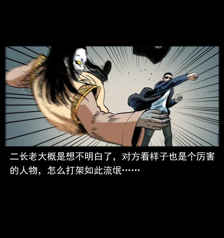 289 谋变82