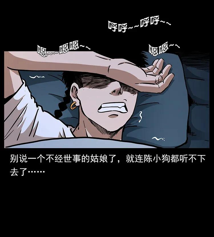 298 让人头大的落花洞女79